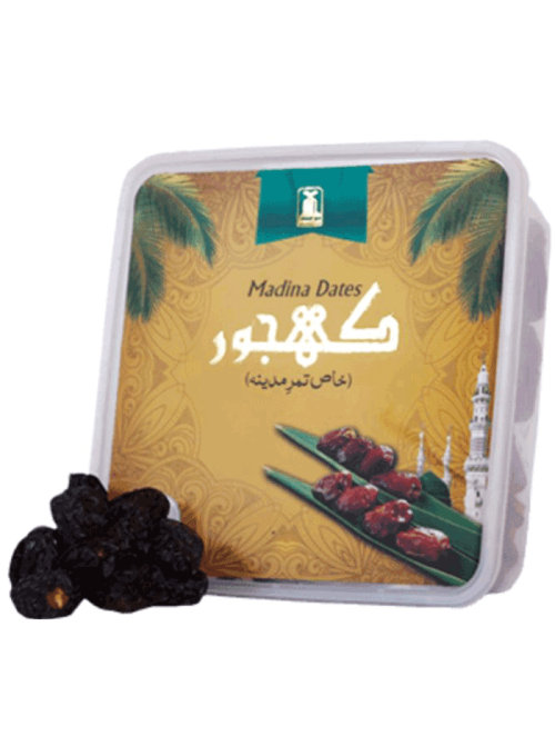 Ajwah Dates Fine Quality 1 KG